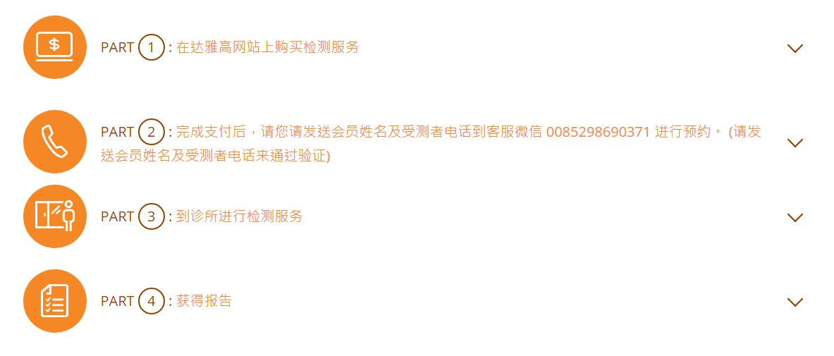 微信图片_20200923233006.png