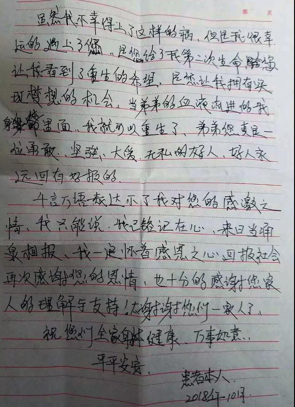 微信图片_20181029084932.jpg
