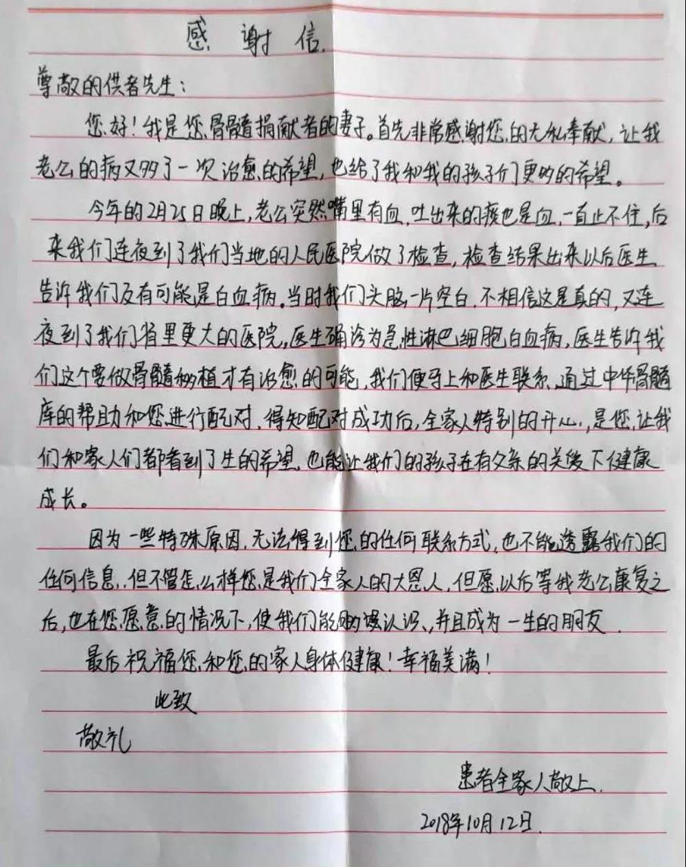 微信图片_20181029084848.jpg