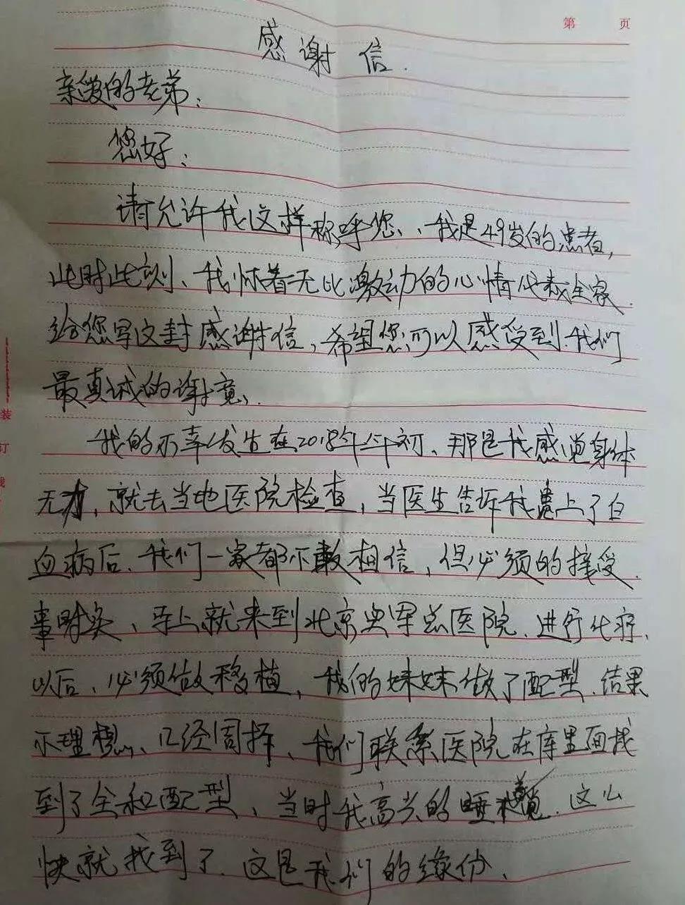 微信图片_20181029084927.jpg