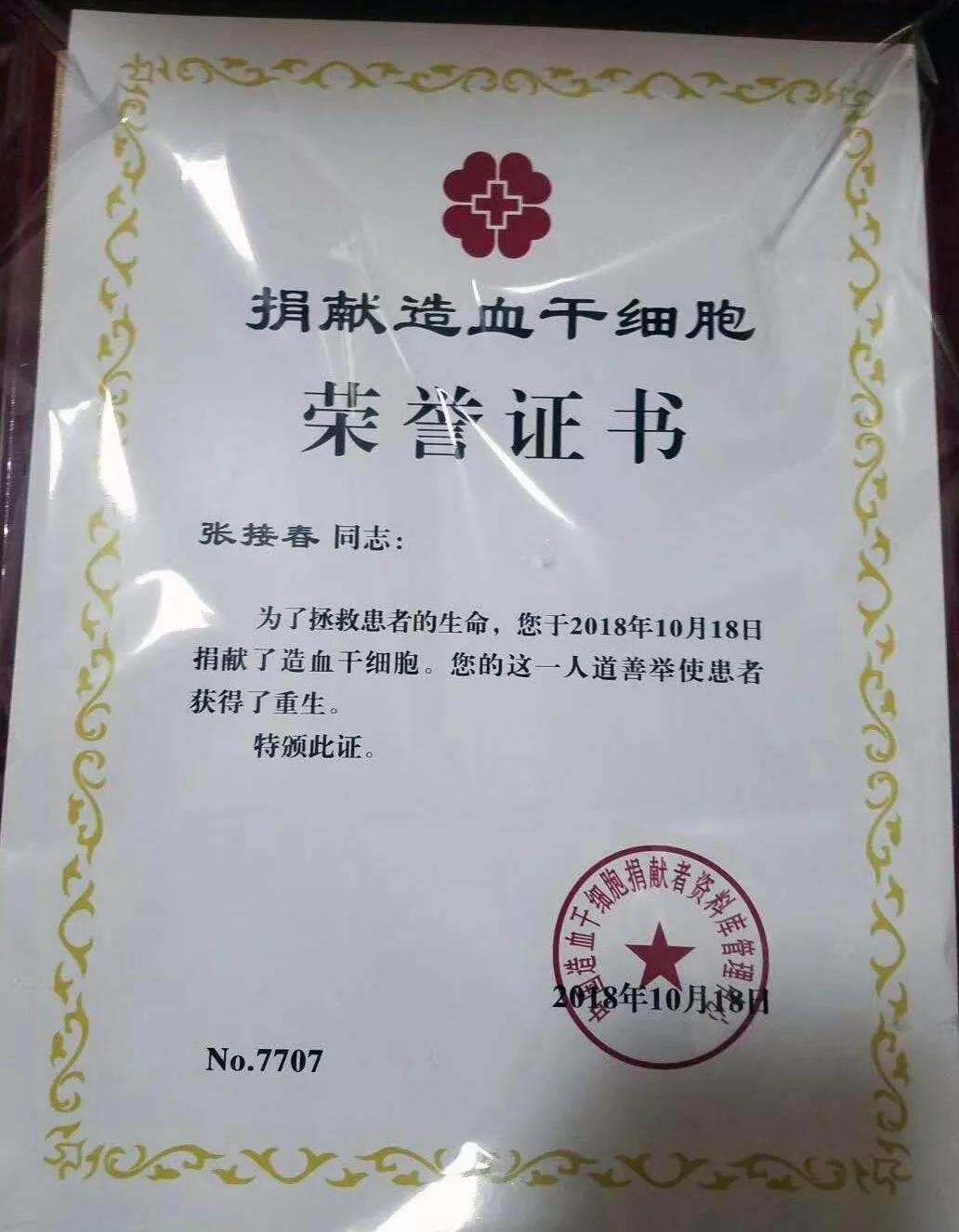微信图片_20181029084904.jpg