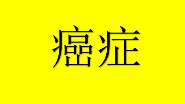 微信图片_20180608102708.png