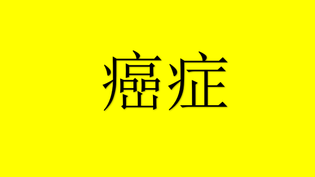 微信图片_20180604170054.png