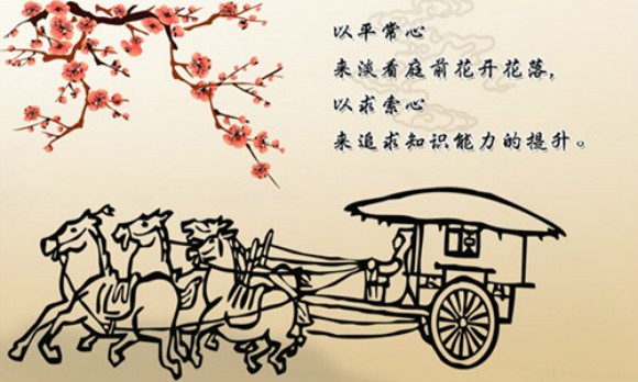 平常心.jpg