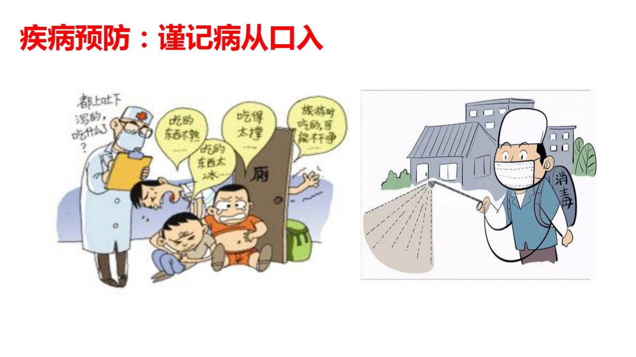 幻灯片11.JPG