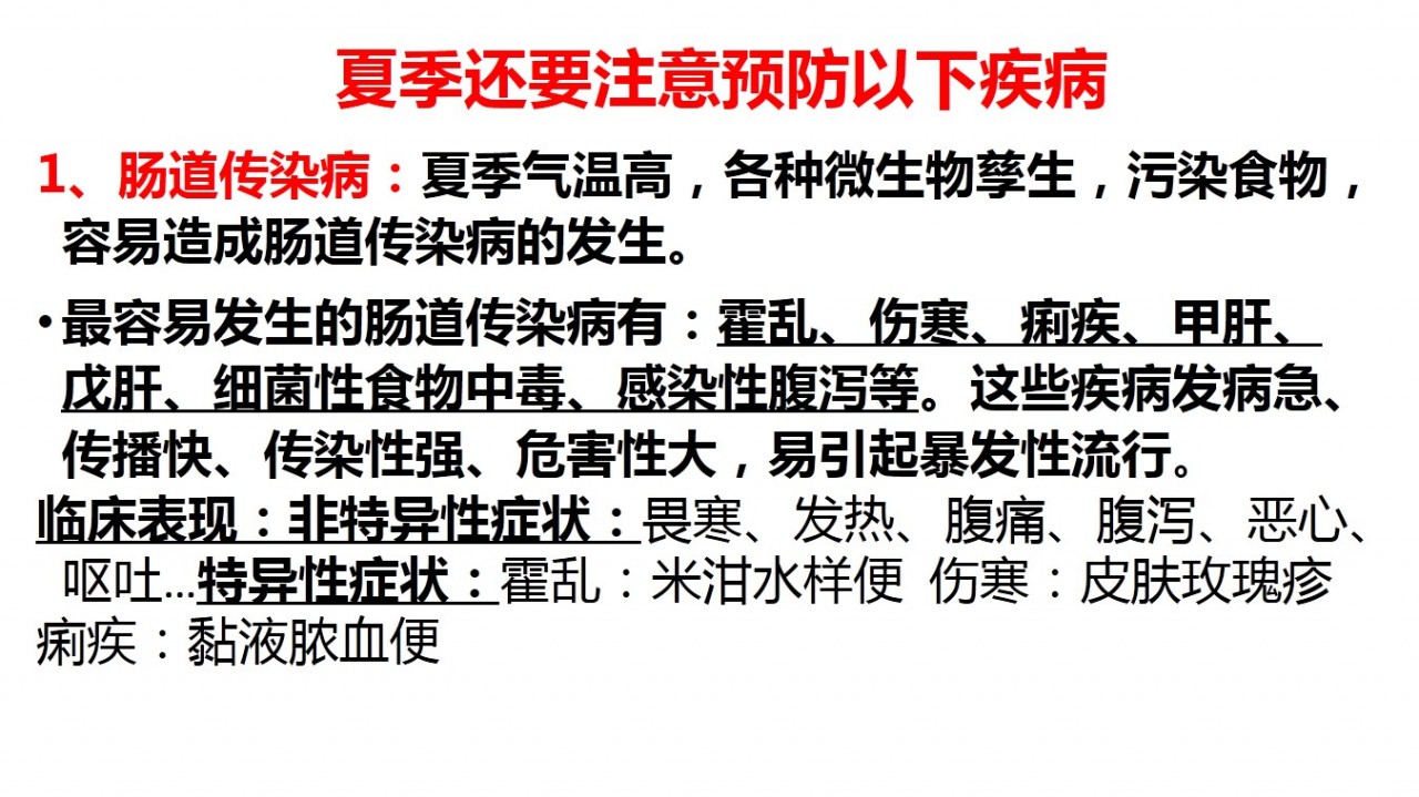 幻灯片9.JPG
