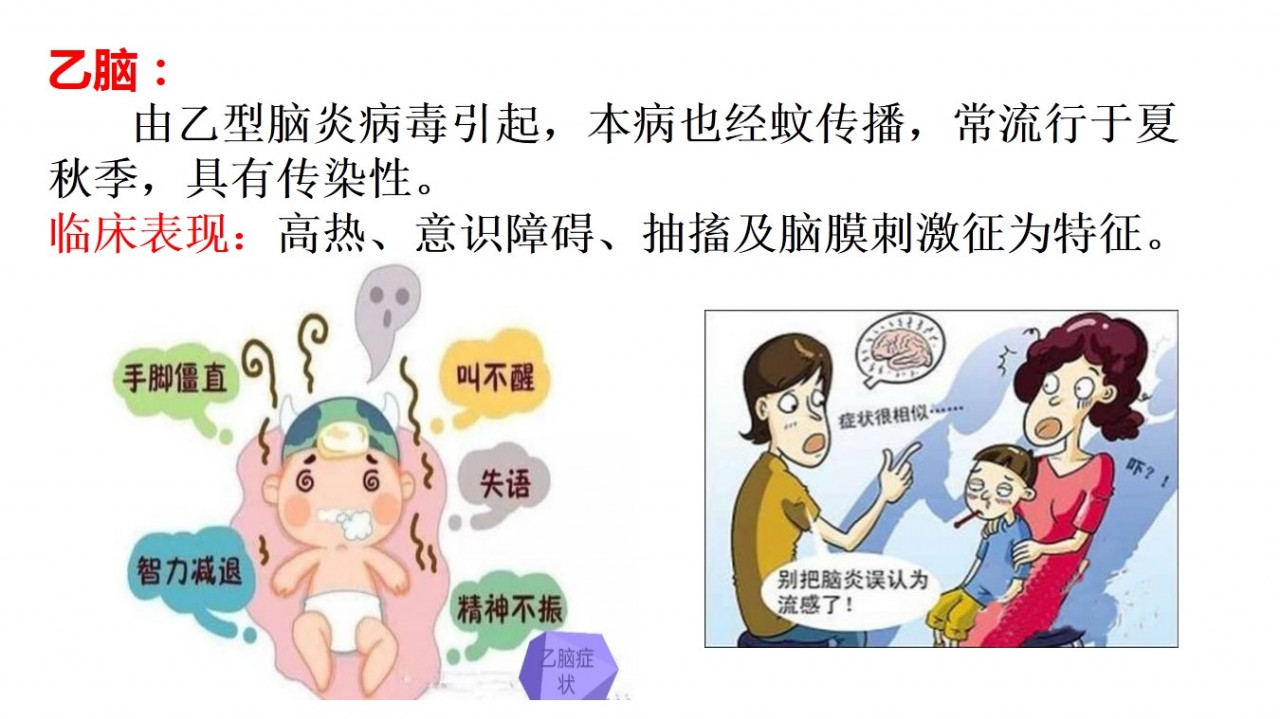 幻灯片5.JPG