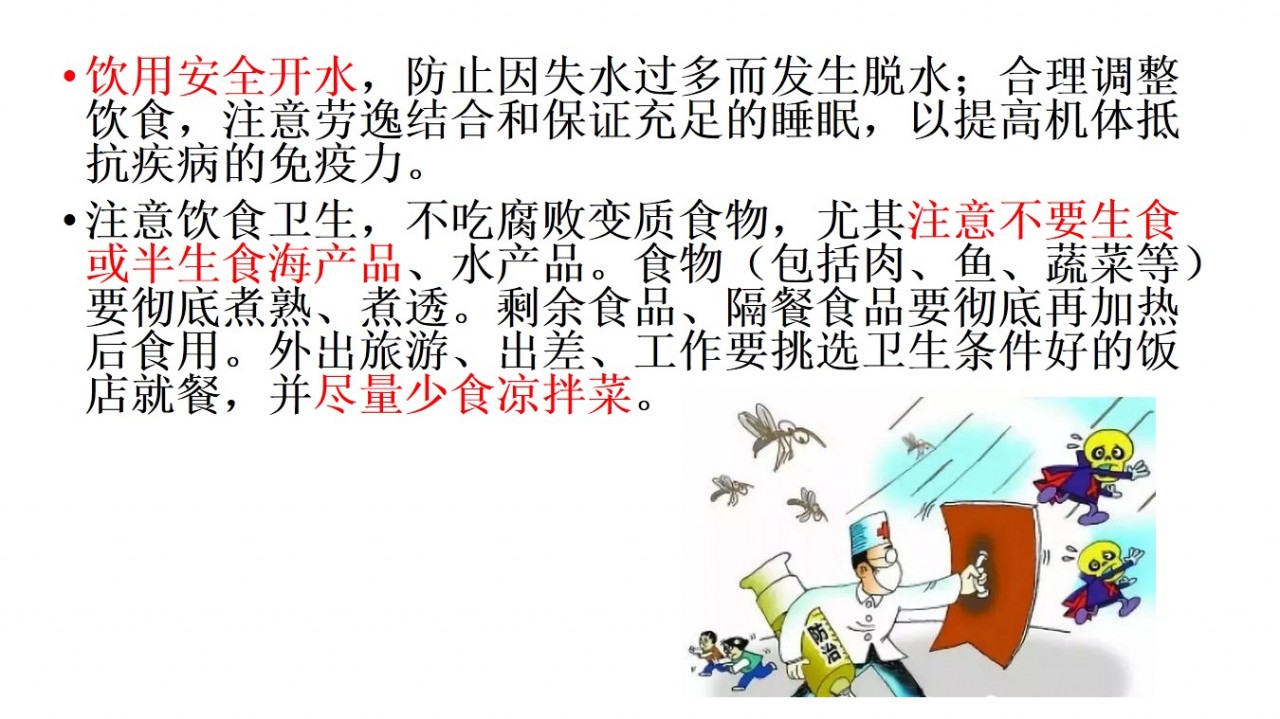 幻灯片12.JPG