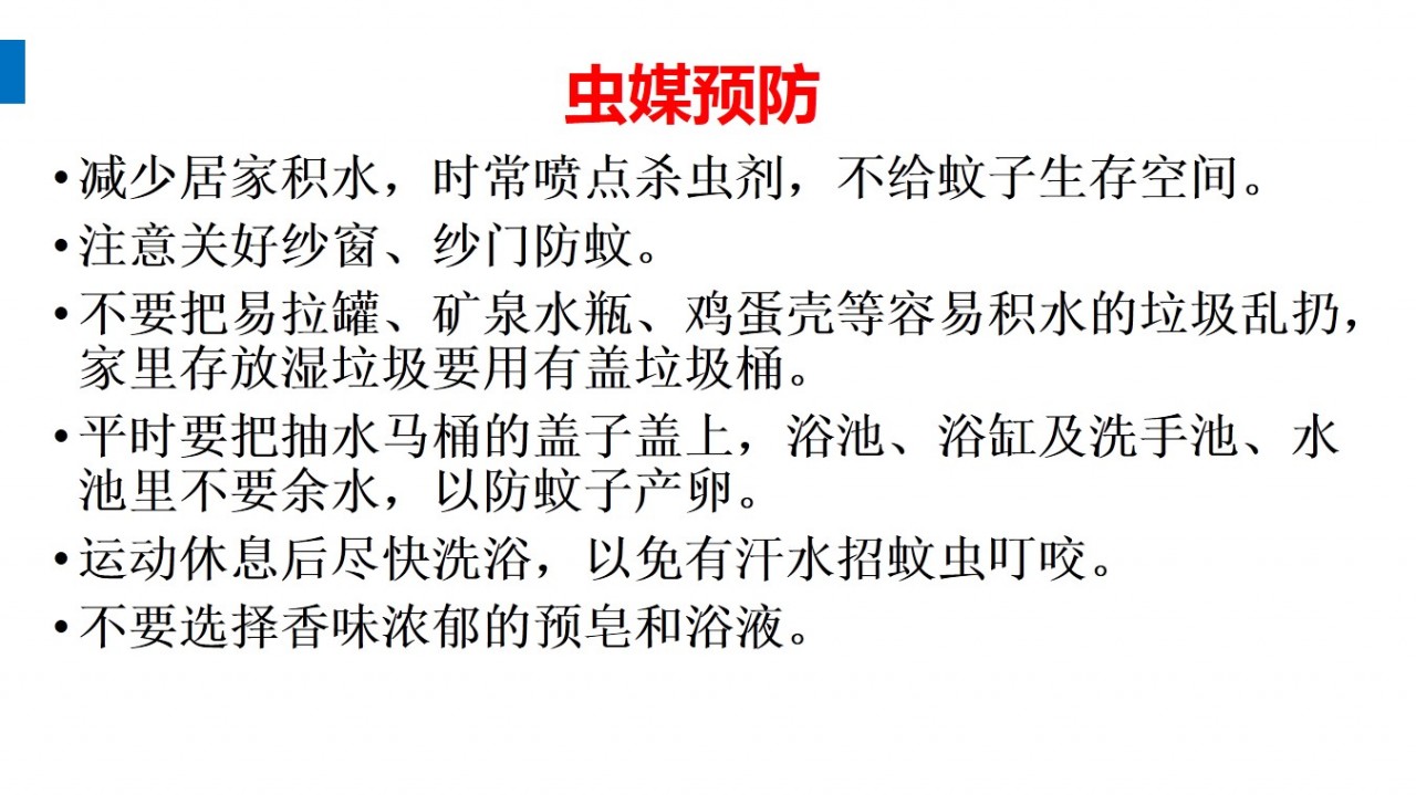 幻灯片6.JPG