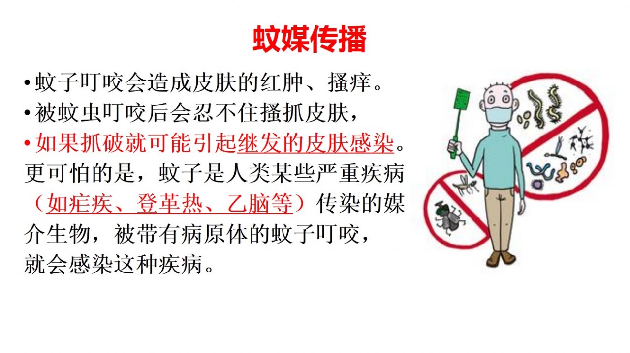 幻灯片3.JPG