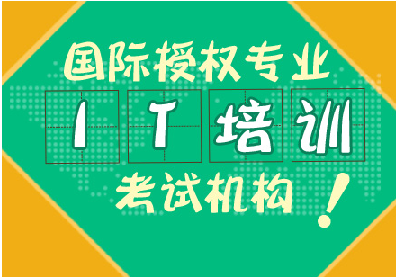 常熟思科華為認(rèn)證網(wǎng)絡(luò)工程師是什么