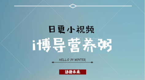 活动作品