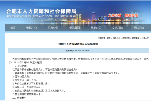 微信截图_20180918115241.png