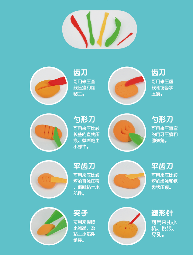 超轻粘土黄瓜制作图解