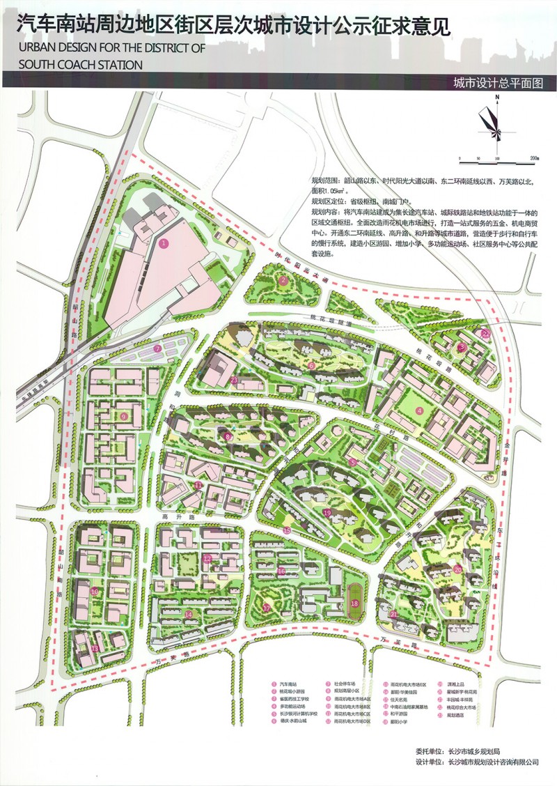 据长沙市城乡规划局官网信息,汽车南站将在原有的站址基础上改扩建为