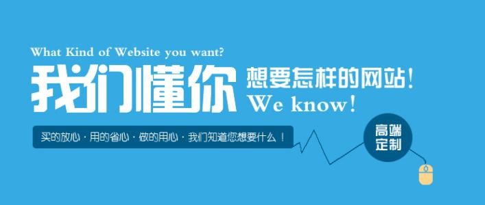 东莞网站设计公司_确定一家公司做网站服务？.jpg