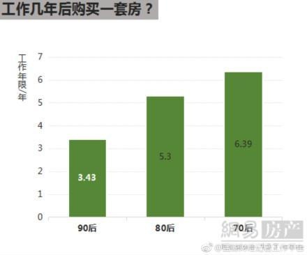 网易.jpeg