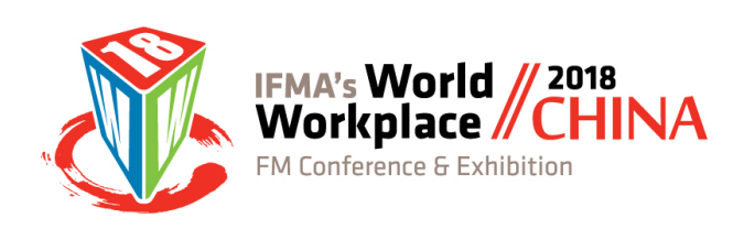  IFMA全球工作环境设施管理2018中国峰会暨展览会
