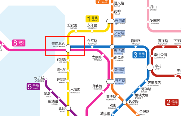 今天我们就来说说青岛地铁的换乘站