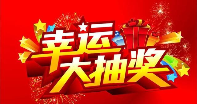 要搞事情?看谁更厉害!欢迎挑战