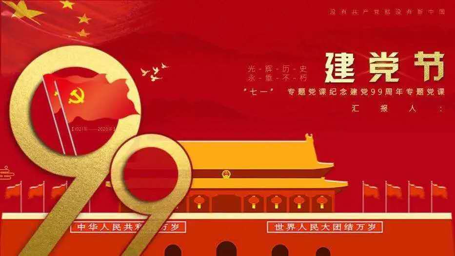 微信图片_20200702081642.jpg