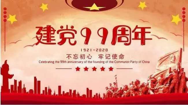 微信图片_20200702081724.jpg