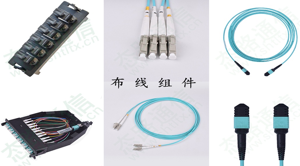 布线组件.jpg