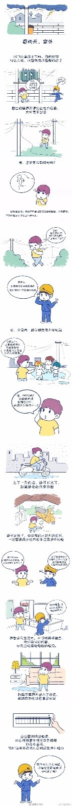 ΢ňDƬ_20180831141256.jpg