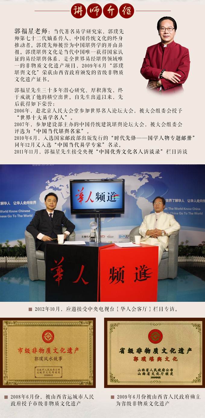 华人.jpg