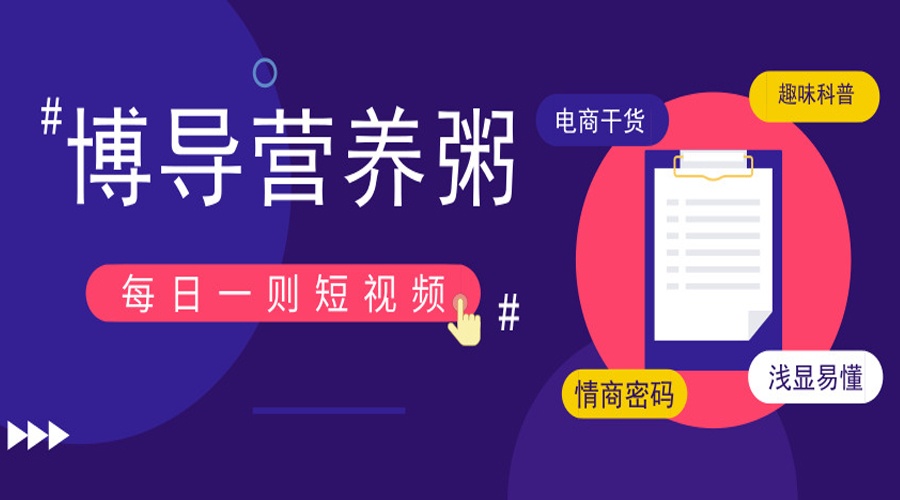 活动作品