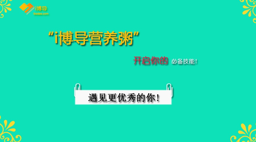 活动作品