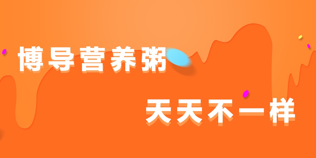 活动作品