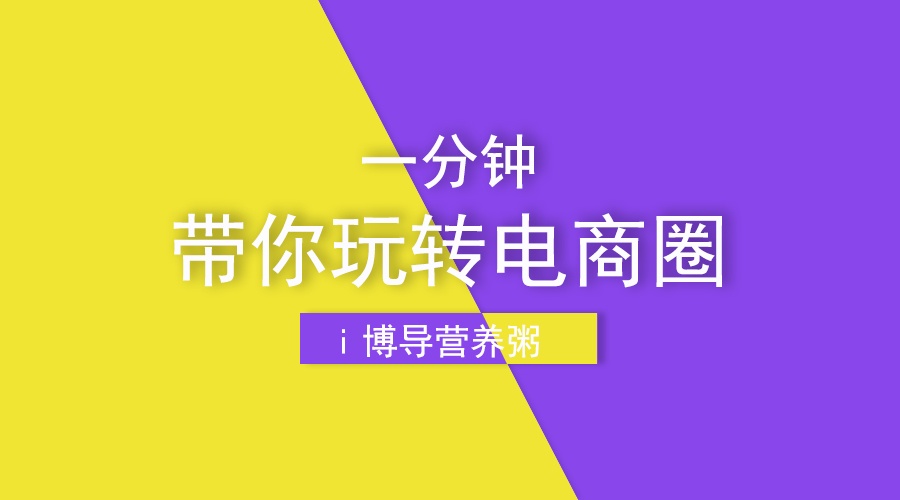 活动作品