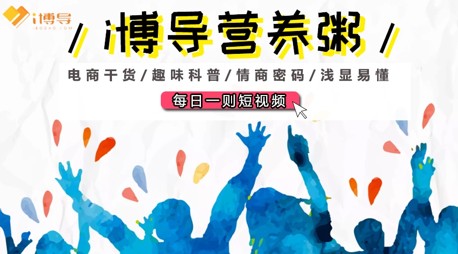 活动作品