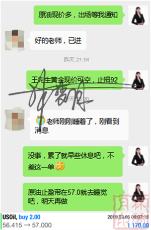 FB2AD4CB662F58DCE47AFF081E048601_副本.png