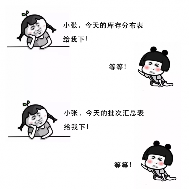 收发存汇总表的副本.png