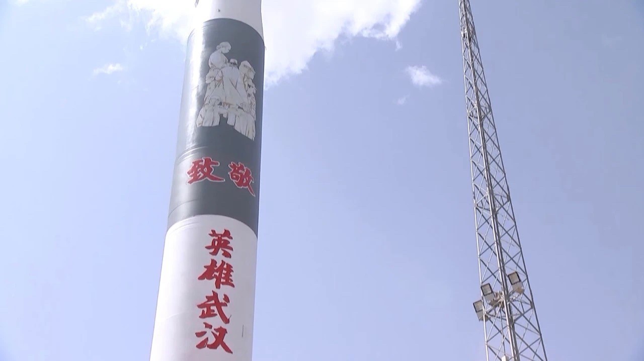“武汉产”火箭将“武汉产”卫星送上太空