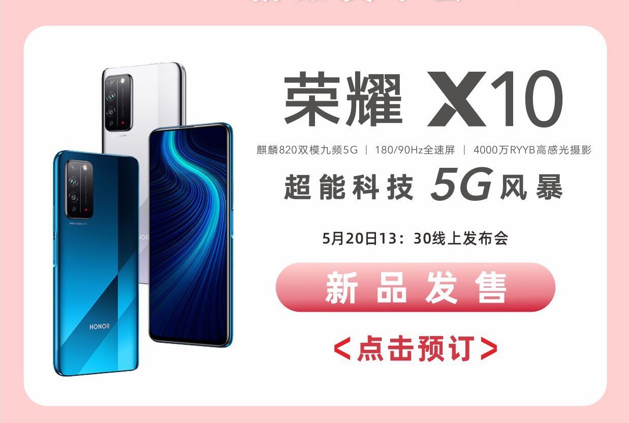 新品发布.jpg
