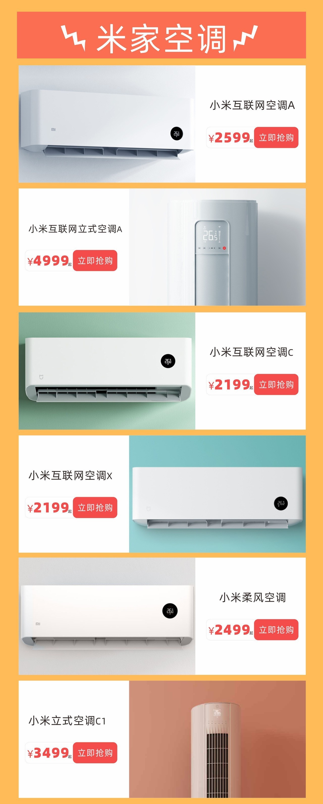 谭丹小米专题(1).jpg