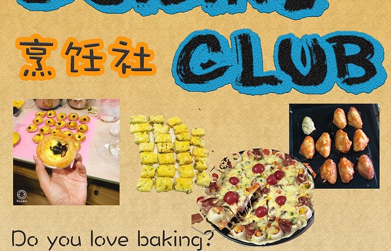 cuisine club poster 副本.jpg