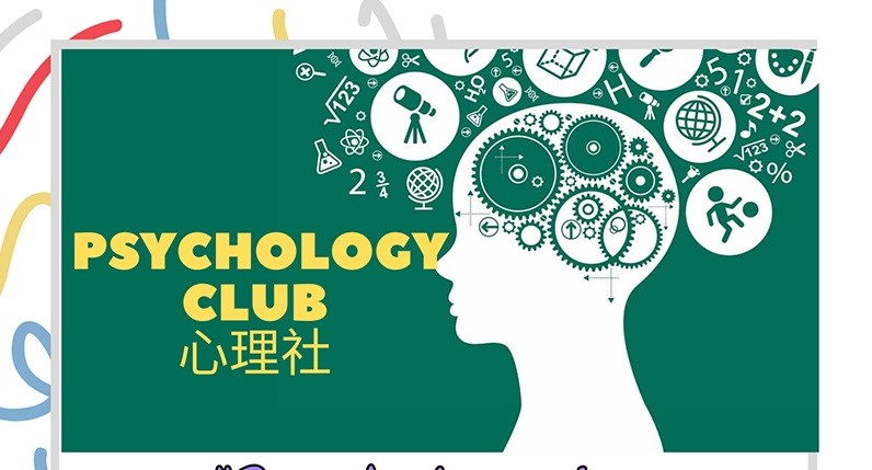 psychology club 副本.jpg