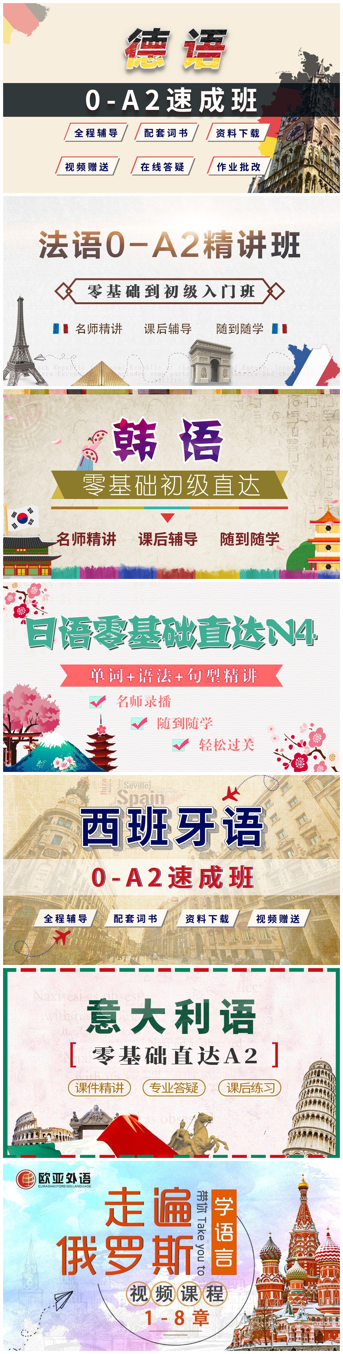 精品网课_副本.jpg