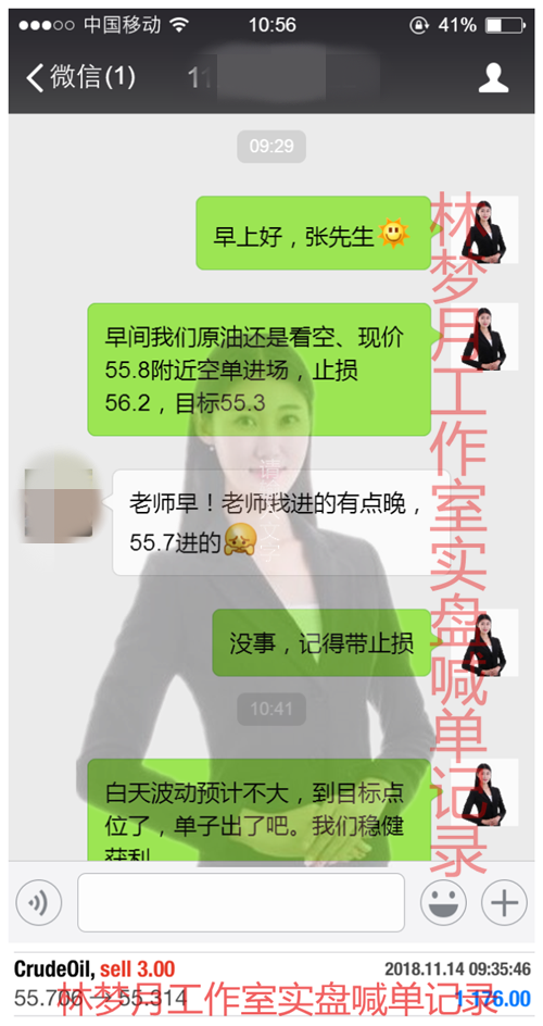 QQ图片20180808160044_副本.png