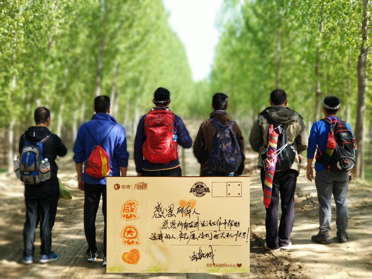 1542675274718的副本.jpg