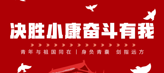 活动作品