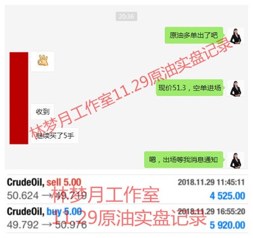 QQ截图20181129213354_副本_副本.jpg