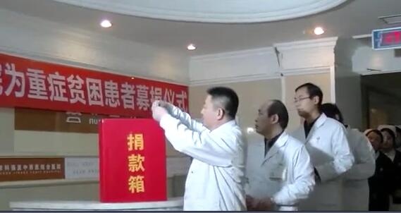 捐款2.jpg
