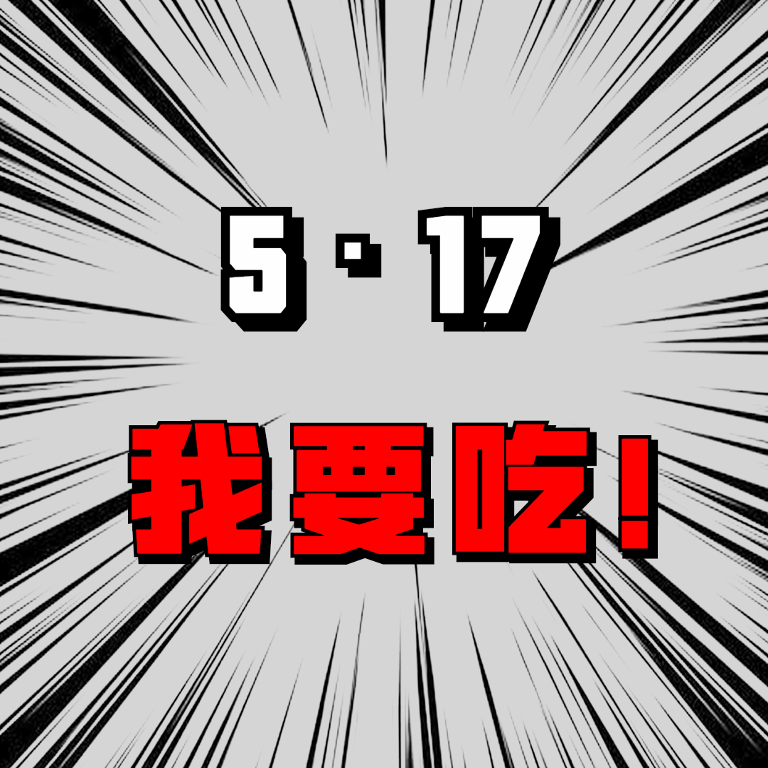 稿定设计导出-20200515-182119.gif