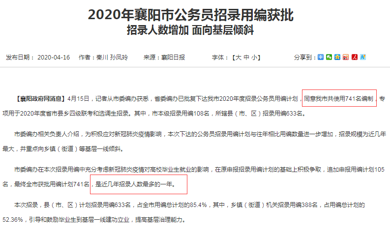 微信图片_20200416161009.png