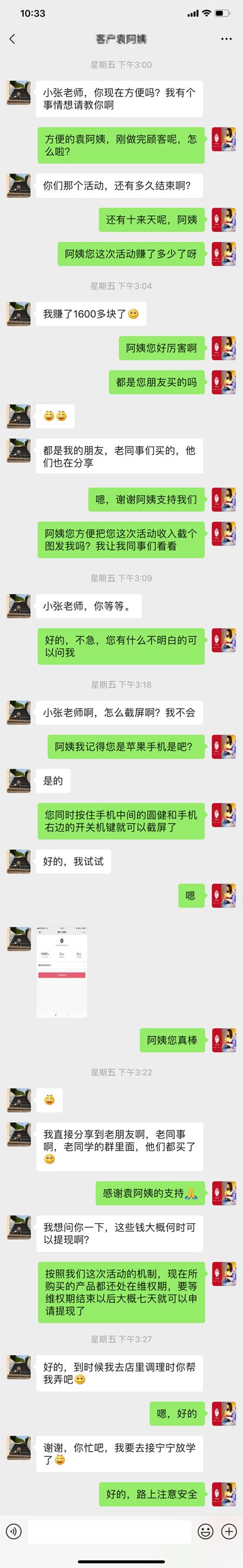 微信图片_20190307101313.jpg